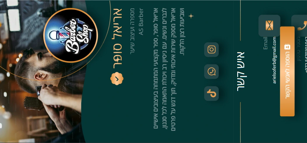 צילום מסך ספר